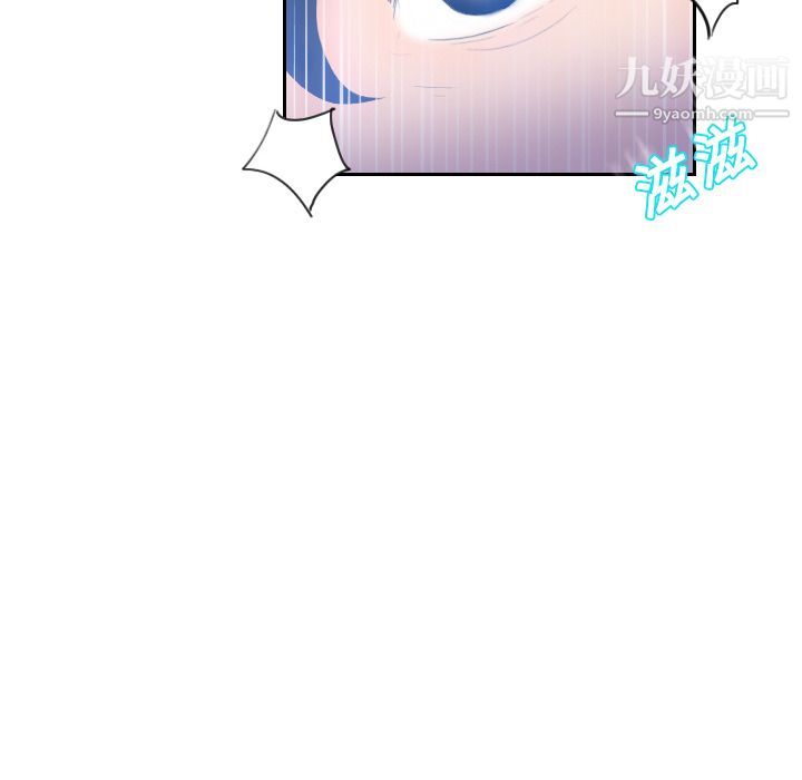 分身第3話