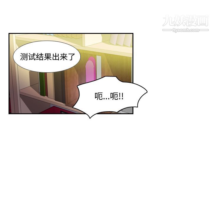 分身第3話