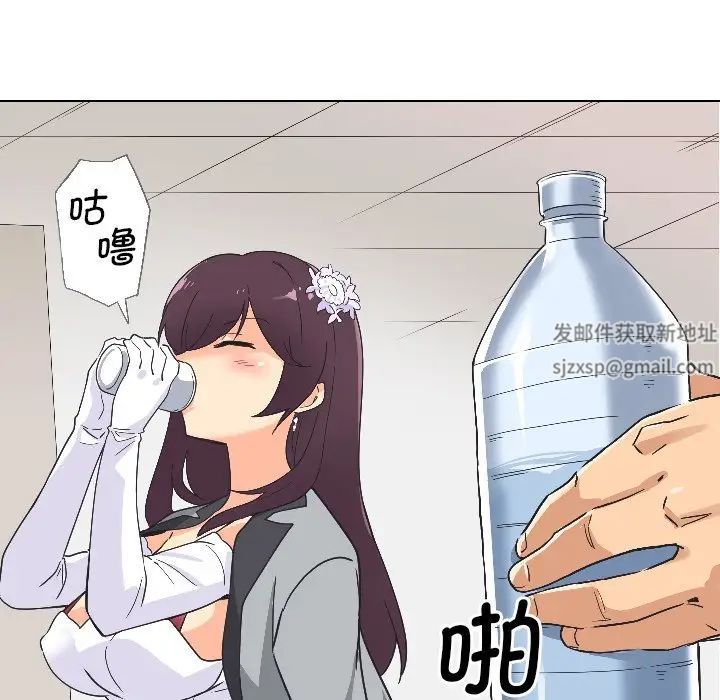 调教小娇妻第3话