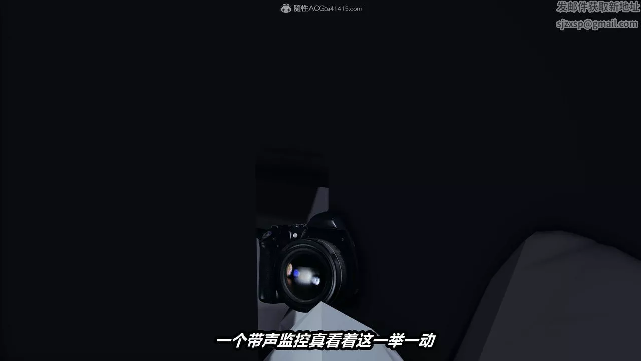 [3D]貓之焉第03話
