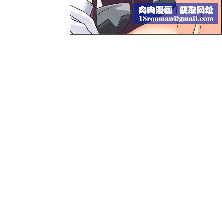调教小娇妻第3话