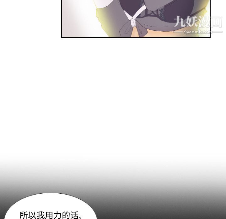 分身第3话