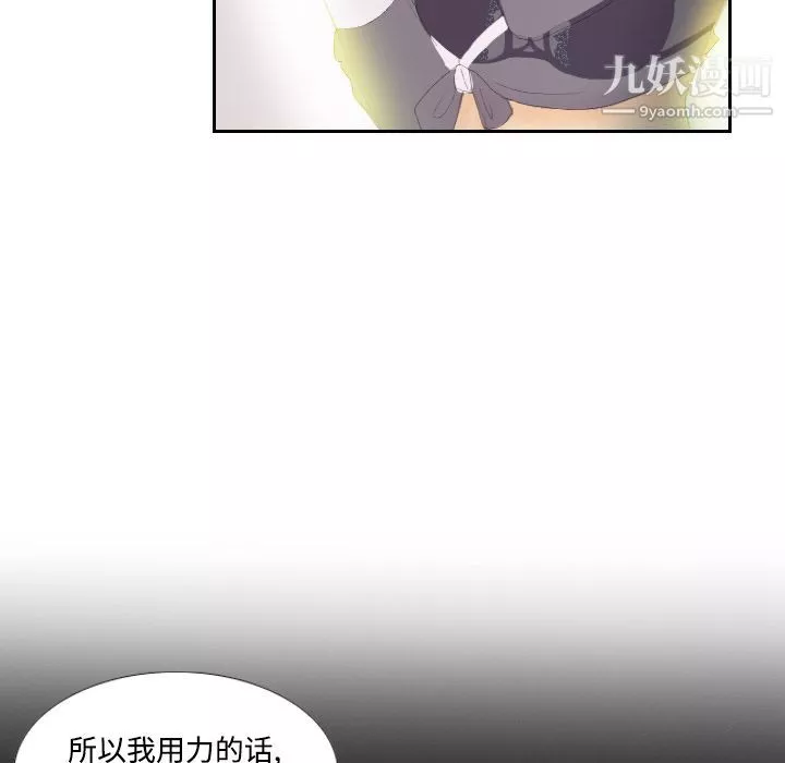分身第3話