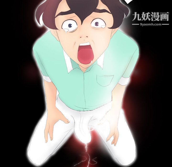 分身第3话