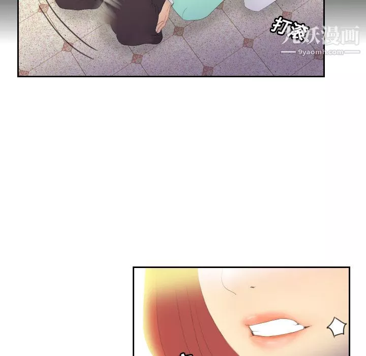 分身第3話