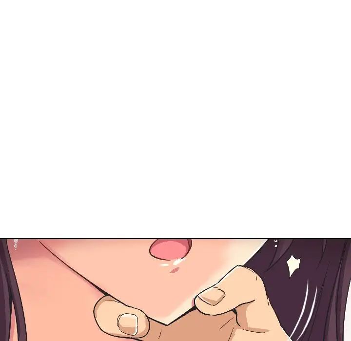 调教小娇妻第3話