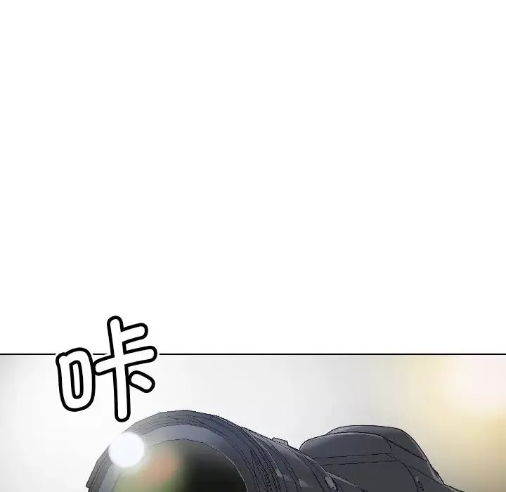 调教小娇妻第3話