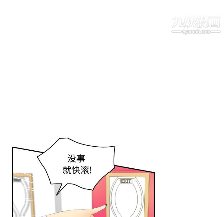 分身第3话
