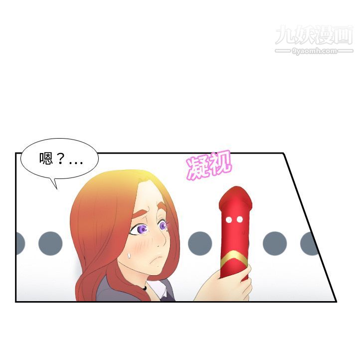 分身第3話