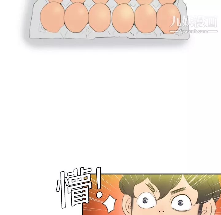 分身第3話