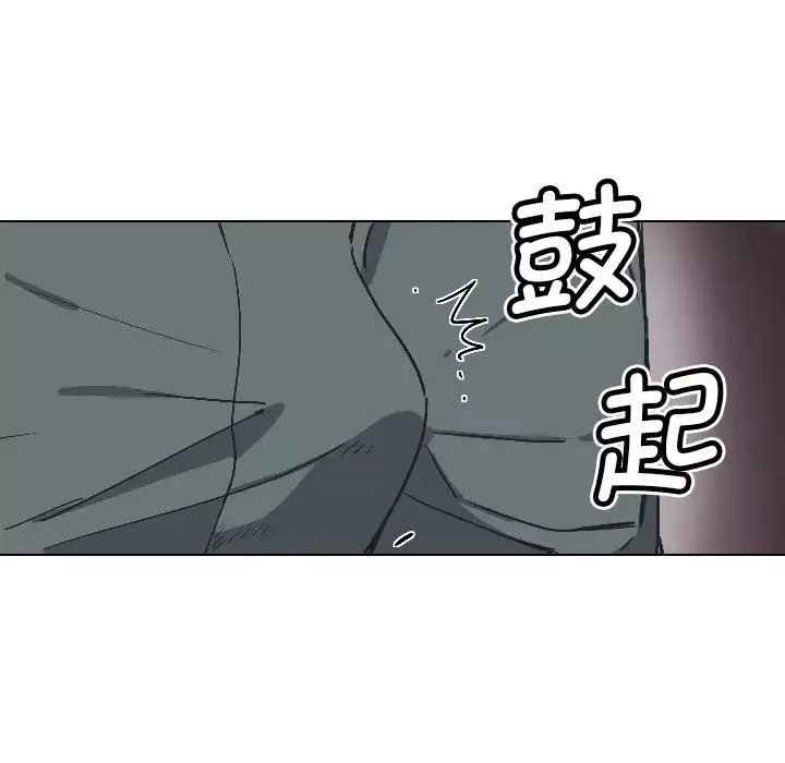调教小娇妻第3話