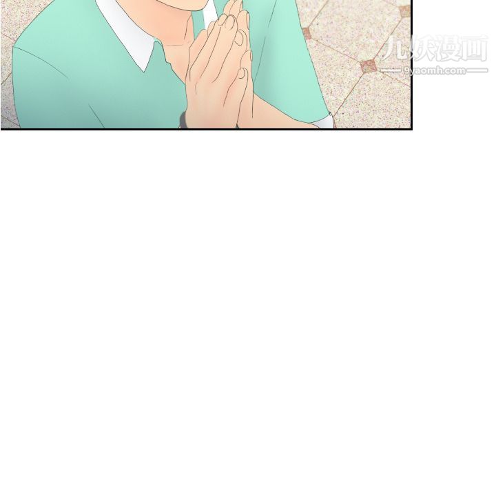 分身第3话
