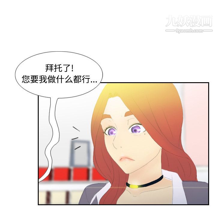 分身第3話