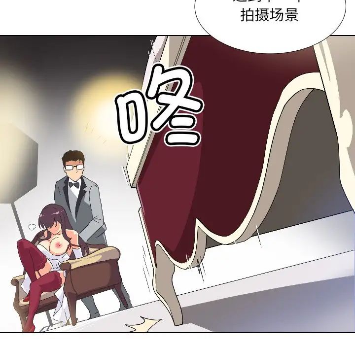调教小娇妻第3话