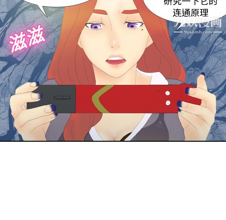 分身第3话