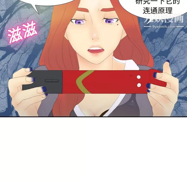 分身第3話