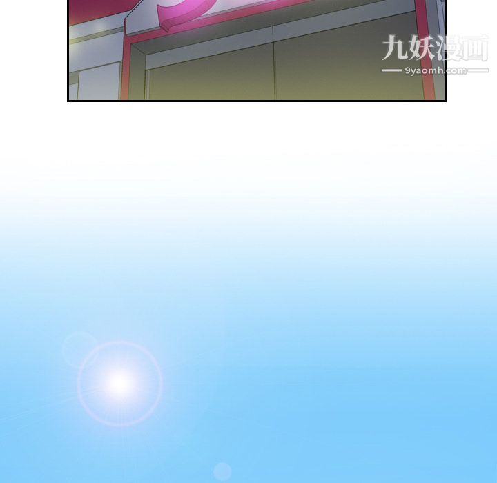 分身第3話
