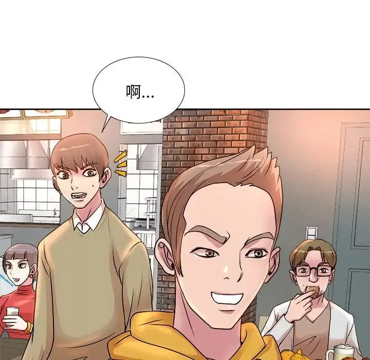 教授的課後輔導第3話