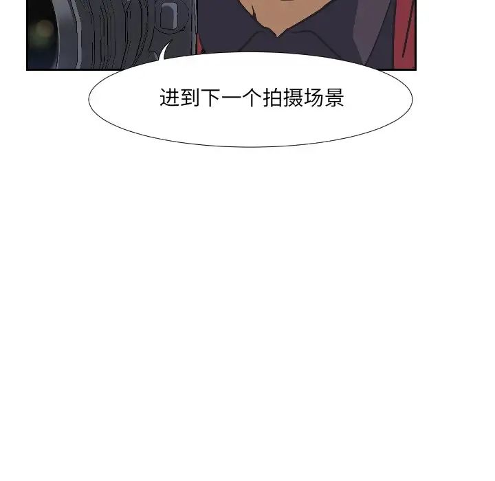 调教小娇妻第4话