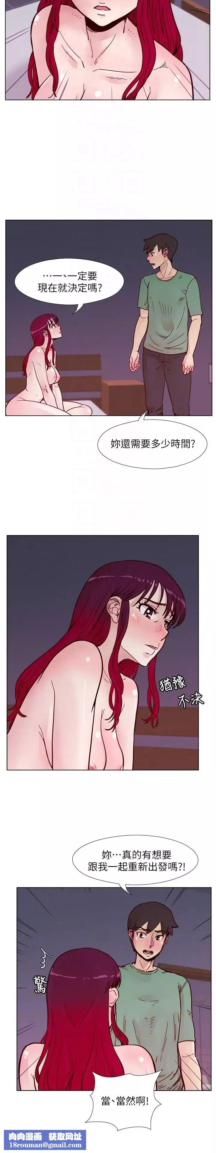 荒淫同學會第58話-被嫉妒沖昏頭的敏才