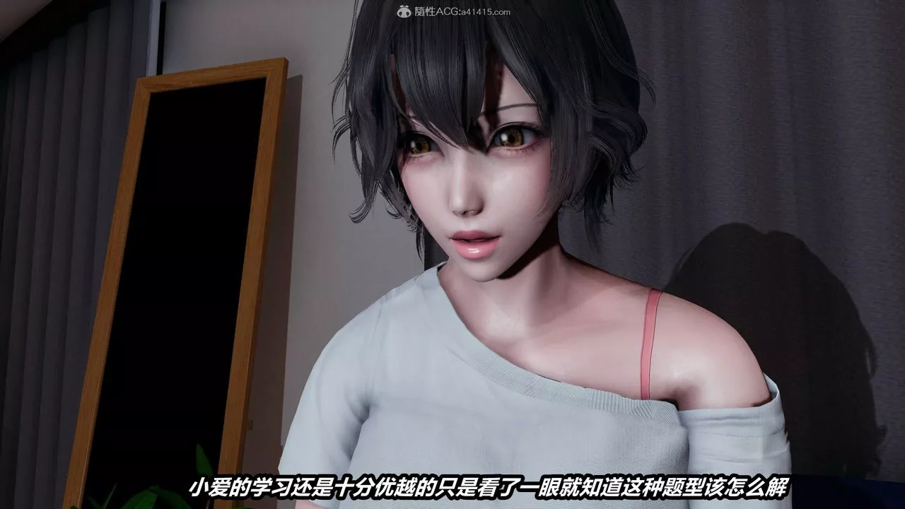 [3D]貓之焉第04話