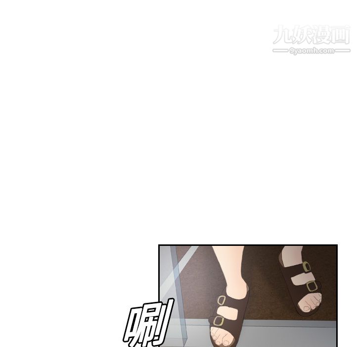分身第3話