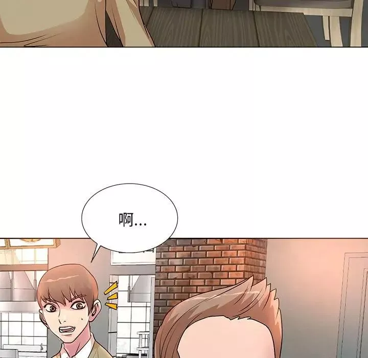 教授的課後輔導第4話
