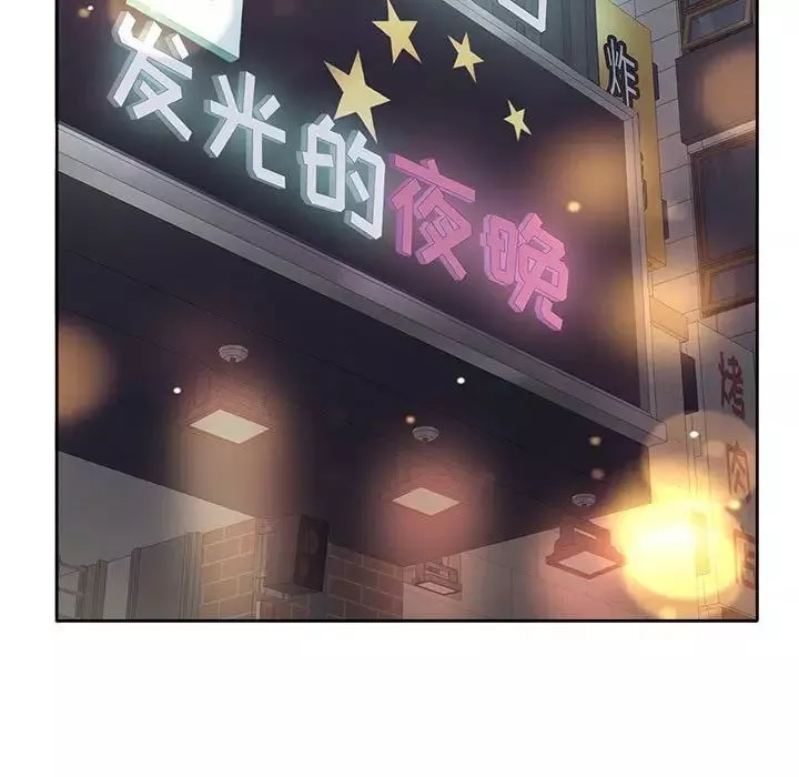 教授的課後輔導第4話