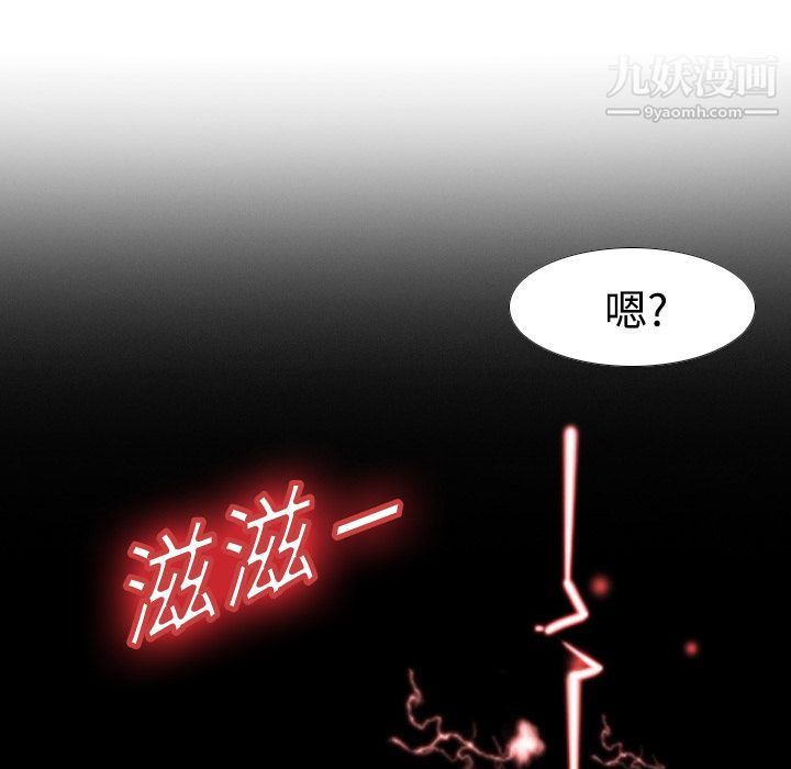 分身第3话