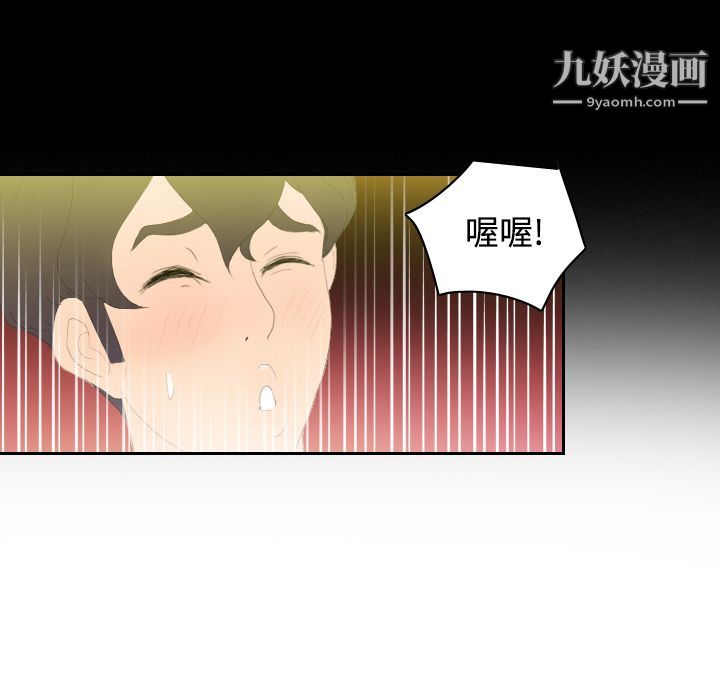 分身第3话