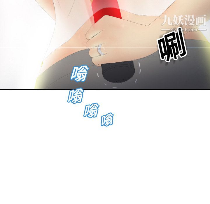 分身第3話