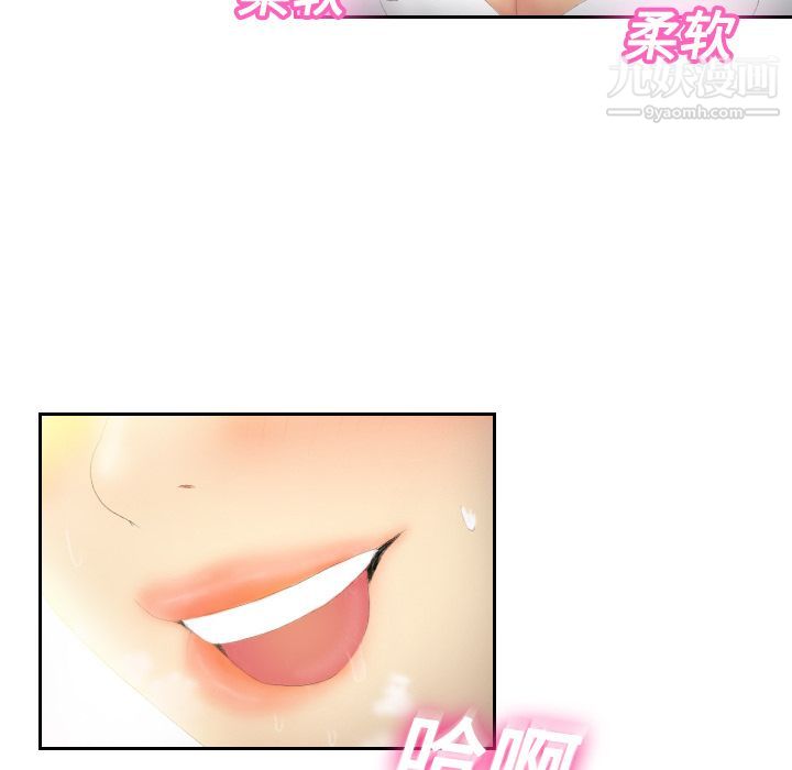 分身第3话