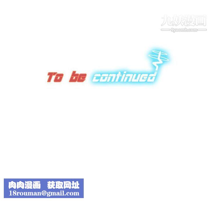 分身第3话