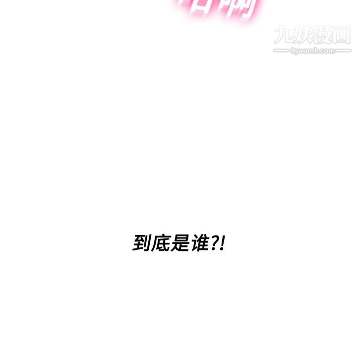 分身第3话