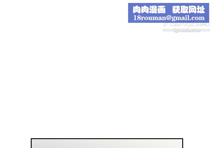 分身第4话
