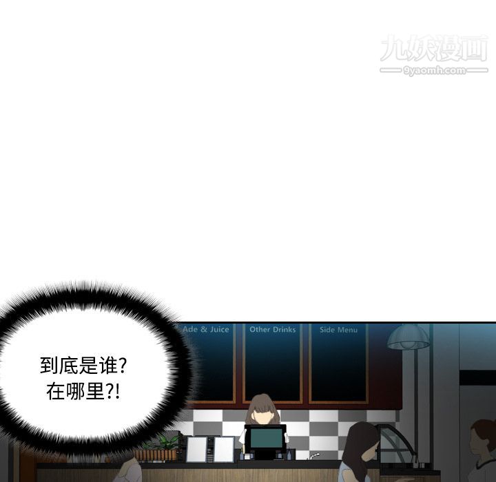 分身第4话