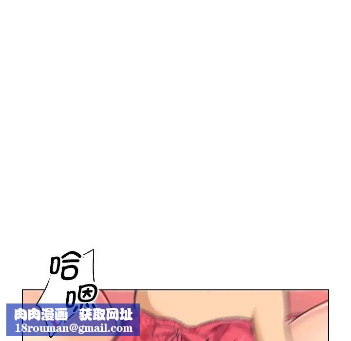 调教小娇妻第4話