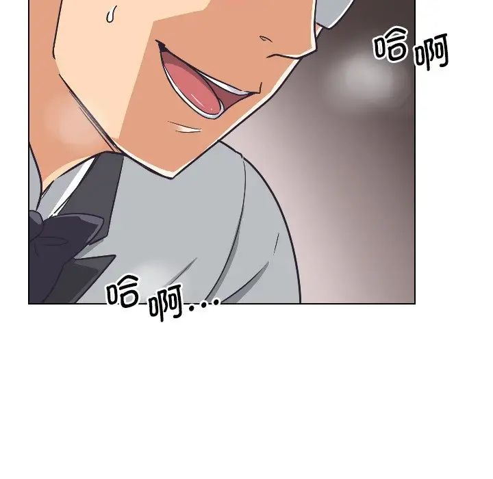 调教小娇妻第4话