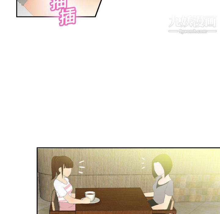分身第4话