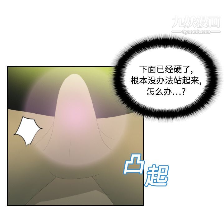 分身第4話