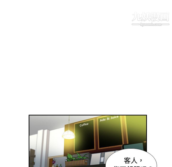 分身第4话