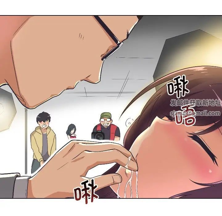 调教小娇妻第4话