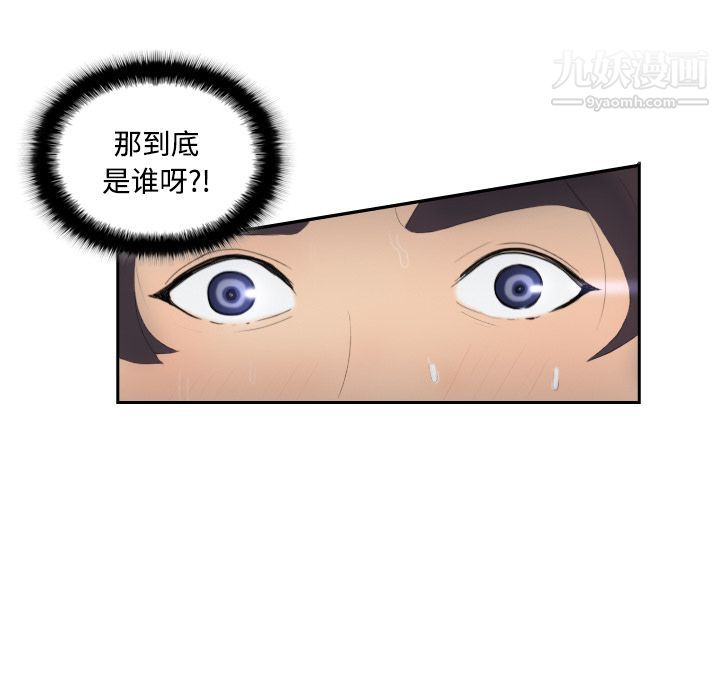分身第4話