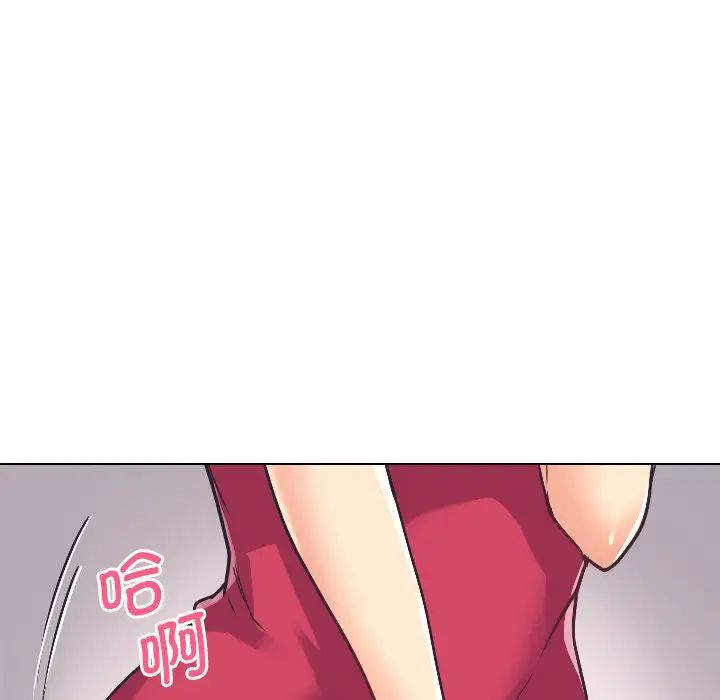 调教小娇妻第4话