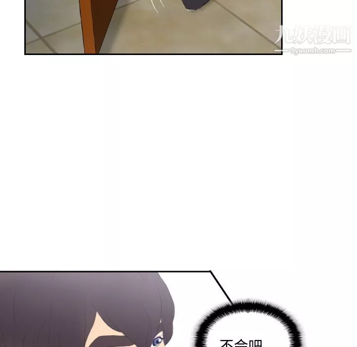分身第4話