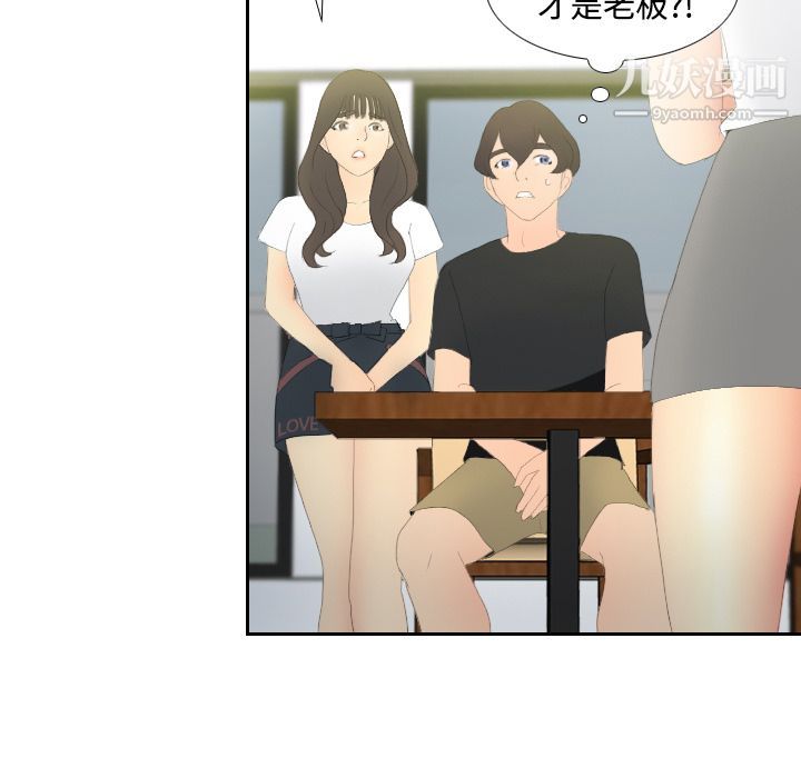 分身第4話
