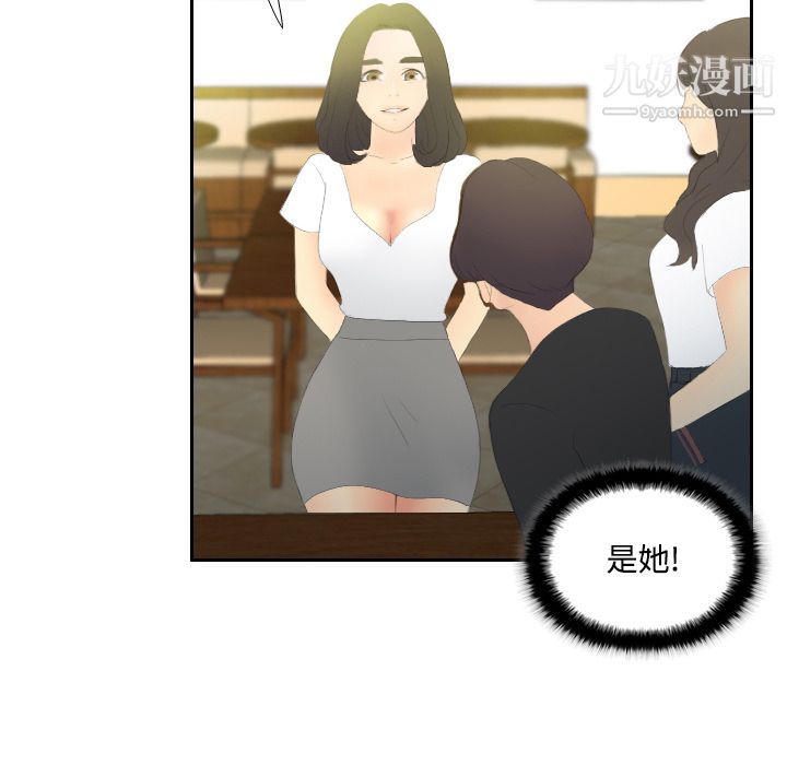 分身第4話