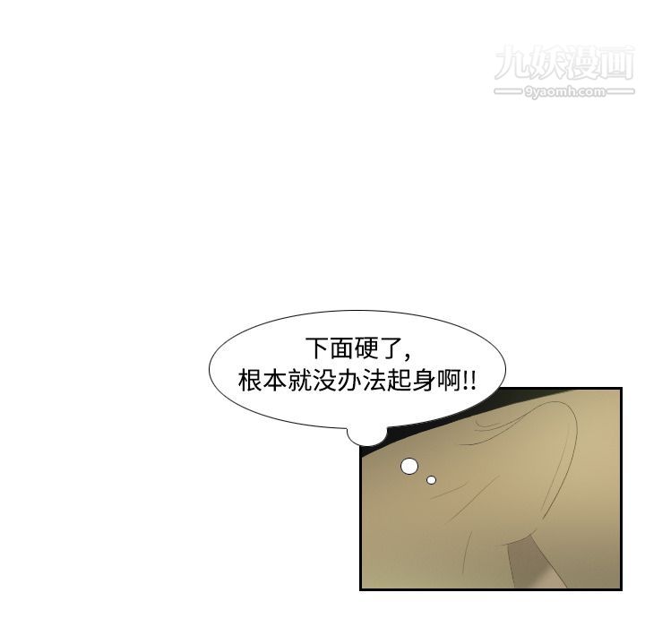 分身第4话