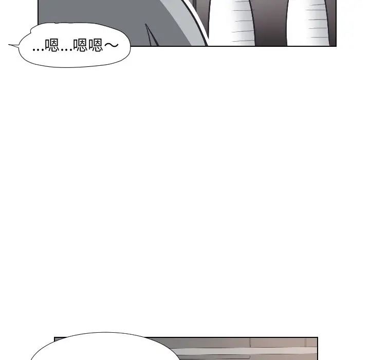 调教小娇妻第4话