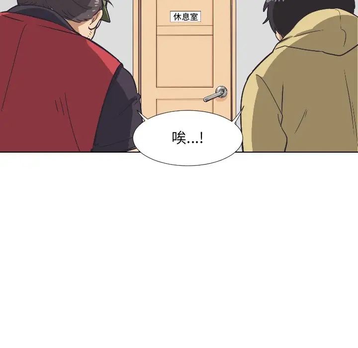 调教小娇妻第4话